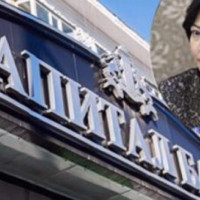 "КАПИТАЛ"-ААС 340 ТЭРБУМАА АВАХААР ГАНЦ САЙД АЖИЛЛААД ДИЙЛЭХ ҮҮ?