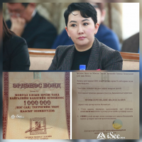 ВАУЧЕР ХЭВЛЭЛТИЙГ Б.БАТЦЭЦЭГ САЙДЫН "МОНГОЛЫН ҮНЭТ ЦААС" КОМПАНИ ХАГАС ТЭРБУМ ТӨГРӨГӨӨР ГҮЙЦЭТГЭЖЭЭ